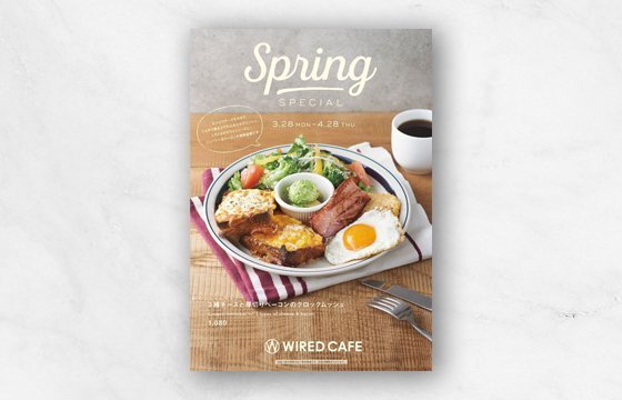 Promotional Flyers help boost your cafe and restaurant business